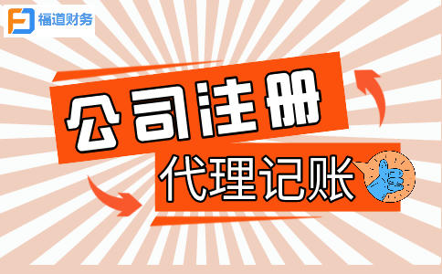 兩部門發(fā)文了！進一步實施小微企業(yè)所得稅優(yōu)惠政策