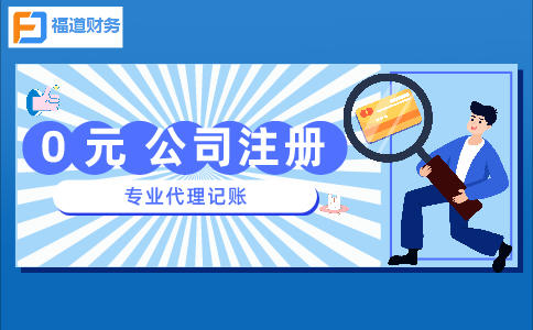 細則來了！稅務(wù)總局明確加大增值稅期末留抵退稅政策實施力度征管事項（附解讀）