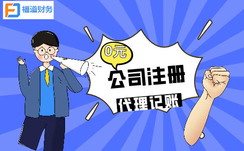 細則來了！稅務(wù)總局明確小規(guī)模納稅人免征增值稅等征管事項（附解讀