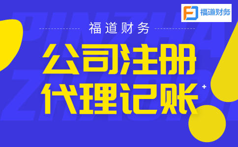 一圖了解：支持小微企業(yè)發(fā)展，2022年“六稅兩費”減免政策再添力