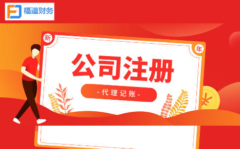 出口貨物勞務退（免）稅政策、免稅政策