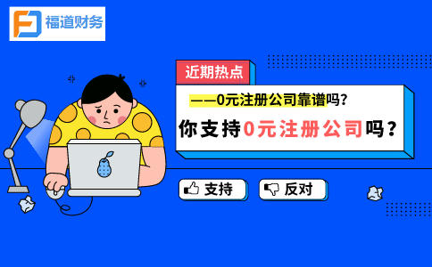 環境保護稅收優惠有哪些？