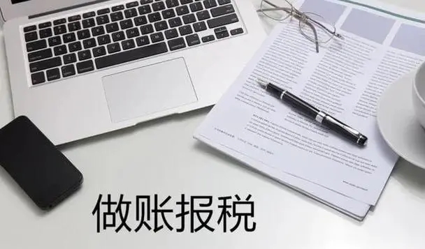 杭州創(chuàng)業(yè)，記賬報(bào)稅怎么做？