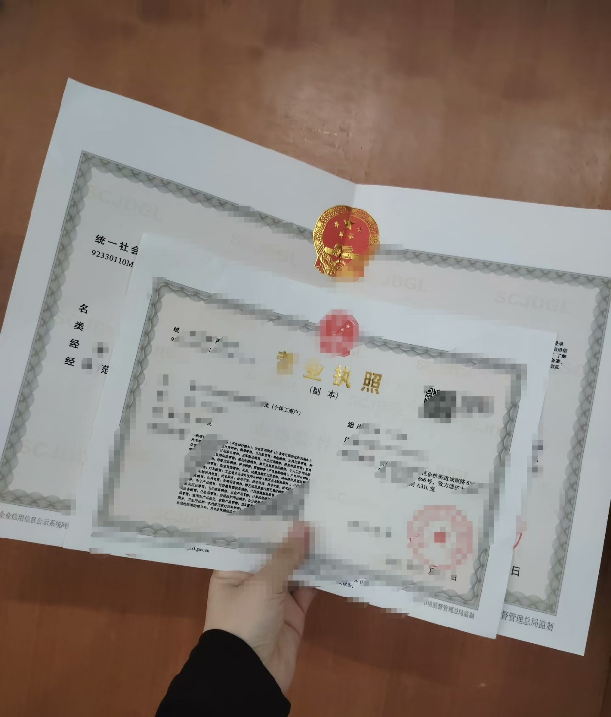 在杭州沒(méi)有地址可以辦理個(gè)體戶嗎