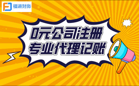 杭州室內設計公司注冊資金需求 47.jpeg